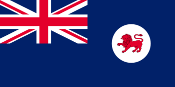 TAS Flag - 1830mm x 915mm